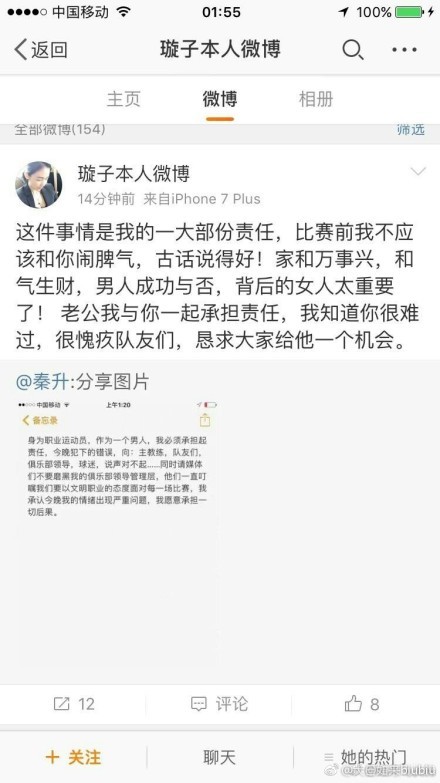 【比赛关键事件】第24分钟，福登得球转身穿裆直塞，格拉利什不停球直接推射远角。